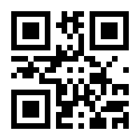 Device QR Code